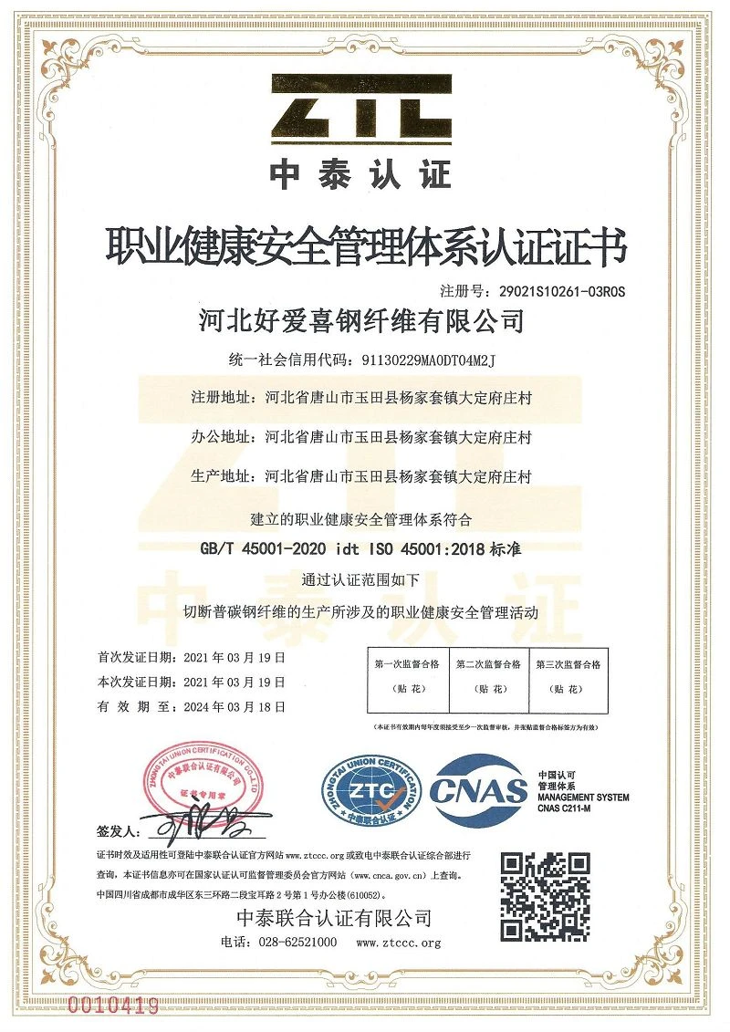 page-800-1131